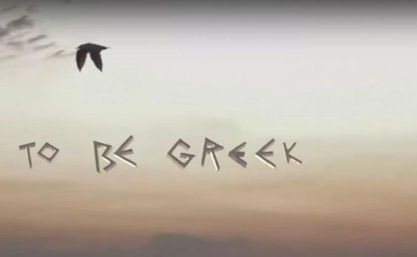 Τι σημαίνει να είσαι Έλληνας! Βίντεο από το Σικάγο κάνει το γύρο του κόσμου